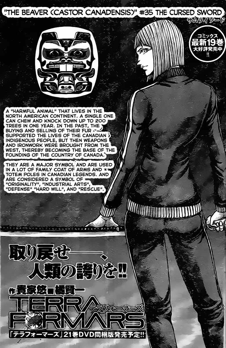 Terra Formars, Chapter 208 image 01